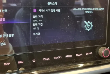 [덱스크루 울산남구점]기아 더 뉴 K3 합성유 엔진오일 마놀 에너지 프리미엄 5W30