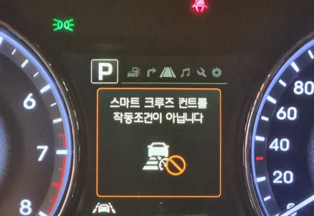 [덱스크루 울산남구점]현대 아슬란 순정옵션튜닝 스마트 크루즈(ASCC), 차선 이탈 경보 시스템(LDWS)