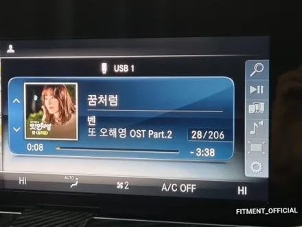 벤츠 W213 E클래스 카브리올레 송풍구 엠비언트와 데고 마스터 스피커로 카오디오 튜닝까지! 시각과 청각을 한방에 만족시키는 방법. [울산 핏먼트] / 울산 남구