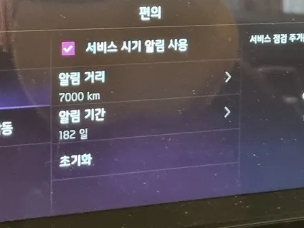 [덱스크루 울산남구점]기아 셀토스 합성유 엔진오일 쉘 힐릭스 HX5 SN PLUS