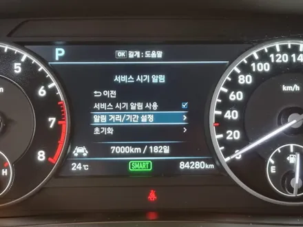 [덱스크루 울산남구점]현대 제네시스 EQ900 합성유 엔진오일 쉘 힐릭스 HX7 5W40