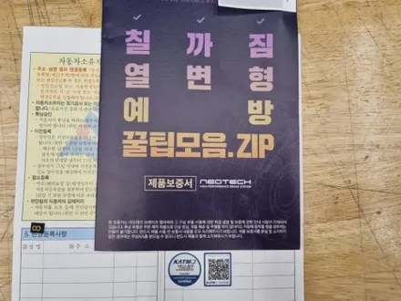 [핏먼트 울산]현대 제네시스 G70 브레이크 튜닝 정석대로 해버렸습니다. 네오테크 NF6P EX 캘리퍼, 380mm 네오 디스크 로터(프런트)