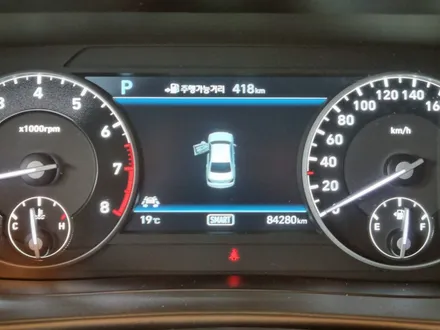 [덱스크루 울산남구점]현대 제네시스 EQ900 합성유 엔진오일 쉘 힐릭스 HX7 5W40