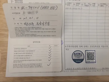 [덱스크루 울산남구점]기아 올 뉴 K3 인증LED 브라비오LED / 울산 남구