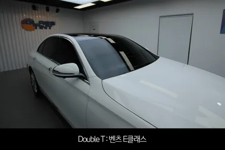 구리 신차패키지 / 벤츠 E클래스 시공기 / 구리 교문동