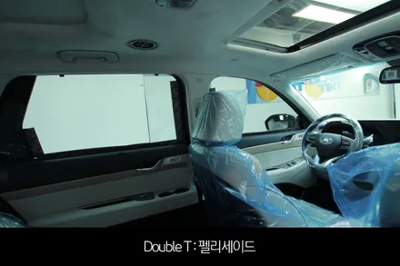남양주 썬팅 펠리세이드 글라스틴트 슈어 시공기 / 구리 교문동