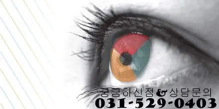 신차검수 후 글라스틴트PEB 남양주썬팅 / 구리 교문동