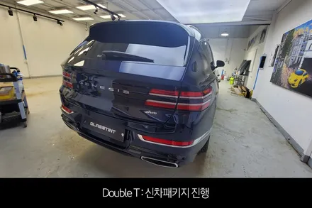 남양주 신차패키지 / GV80 작업기 / 구리 교문동