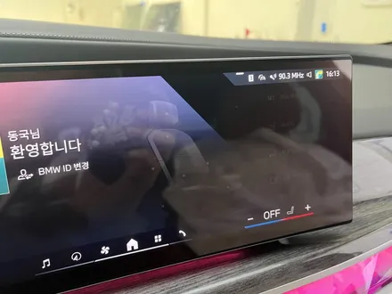 BMW740d 남양주신차패키지 입고! 시공 컬렉션! 구리신차패키지 / 구리 교문동