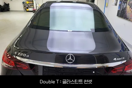 남양주 썬팅 벤츠E클래스 글라스틴트 썬셋 / 구리 교문동