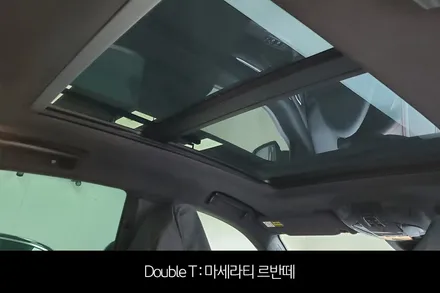 구리 썬팅 마세라티 르반떼 필름 재시공기 / 구리 교문동