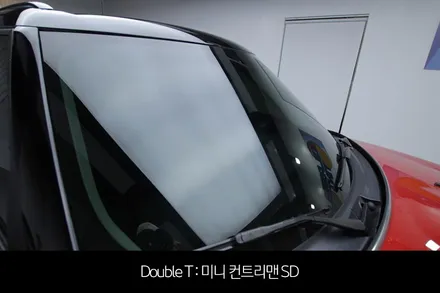 미니 컨트리맨 SD / 글라스틴트 썬팅 / 구리 교문동