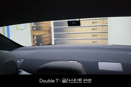남양주 썬팅 벤츠E클래스 글라스틴트 썬셋 / 구리 교문동