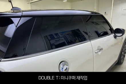 남양주 구리 썬팅 / 미니쿠퍼 재작업했어요! / 구리 교문동