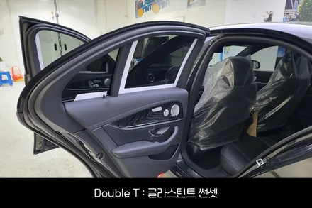 남양주 썬팅 벤츠E클래스 글라스틴트 썬셋 / 구리 교문동