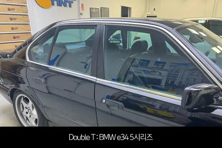 BMW e34 5시리즈 올드카 썬팅 / 글라스틴트 슈어 재시공 / 구리 교문동