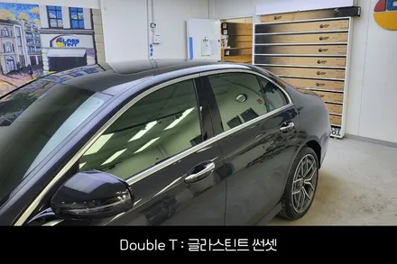 남양주 썬팅 벤츠E클래스 글라스틴트 썬셋 / 구리 교문동