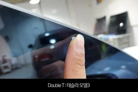 구리 테슬라 모델3 썬팅 레이니블루 시공기 / 구리 교문동
