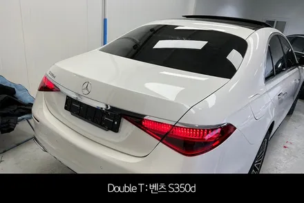 벤츠 S350d / 구리 유리막 코팅과 썬팅 / 구리 교문동
