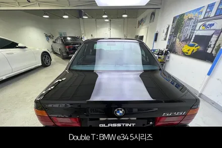 BMW e34 5시리즈 올드카 썬팅 / 글라스틴트 슈어 재시공 / 구리 교문동