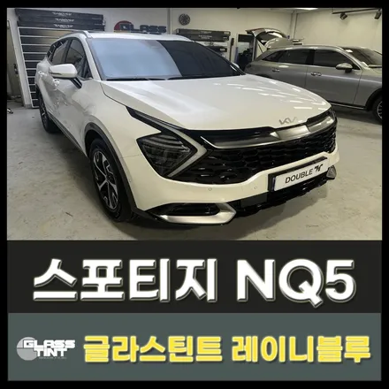 스포티지 NQ5 남양주블랙박스 퍼포먼스 후기! 다산블랙박스 시공 포스팅! / 구리 교문동