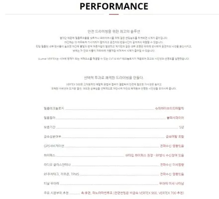 매화산업단지 썬팅 G4렉스턴 전면 유리 교체 후 루마버텍스 500으로 해결했어요!