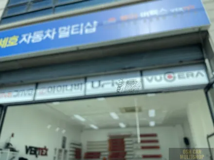매화산업단지 썬팅 G4렉스턴 전면 유리 교체 후 루마버텍스 500으로 해결했어요!