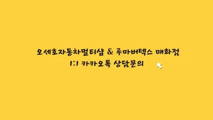 은계지구 BMW 6GT 후면, 열선 유리 교체 후 시흥 루마버텍스 반사필름 매버릭으로 깔끔한 썬팅 후기