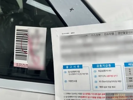 시흥 신차패키지 아이오닉5 N line 반사 썬팅 매력적인 모습으로 출고 완료