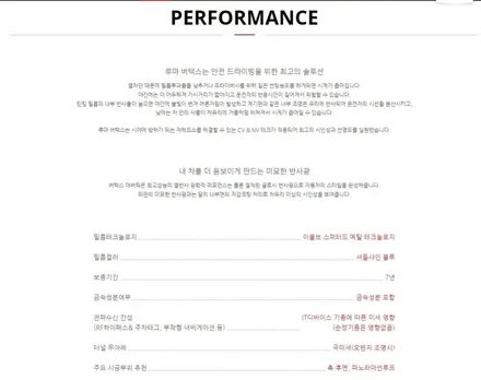 시흥 썬팅 재시공 벤츠 E클래스 블랙박스 보조배터리까지 한 번에 해결!