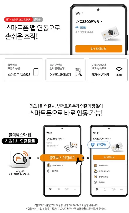 시흥 썬팅 재시공 블랙박스 전문점 작업자의 마인드가 중요합니다