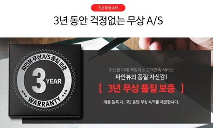 시흥 썬팅 재시공 블랙박스 전문점 작업자의 마인드가 중요합니다