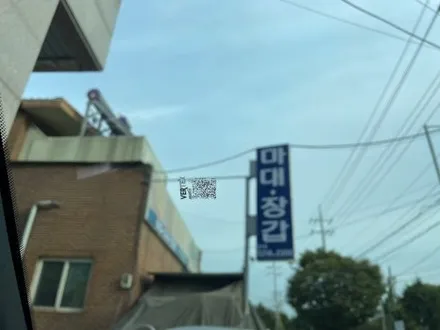 쏘렌토 MQ4 루마버텍스 시공 경험이 많은 곳에서 해야합니다