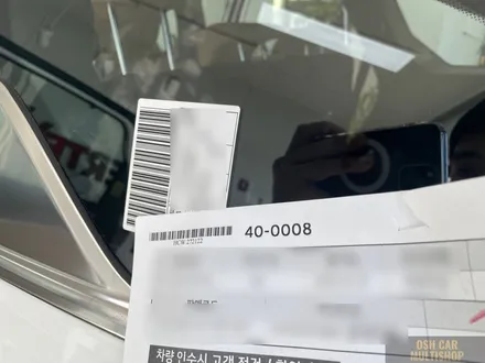 쏘렌토MQ4 시흥 목감 썬팅 맛집 신차패키지 잘하는 곳 유리막코팅까지 한 번에 해결했어요!
