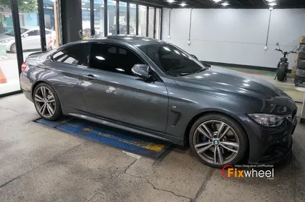 [BMW 428i] 휠복원 & 다이아몬드커팅 / 하남시 풍산동