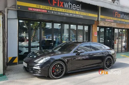 포르쉐 파나메라(971)GTS 휠복원 / 하남시 풍산동