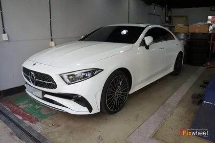 [휠복원]CLS450 신형 휠복원 / 하남시 풍산동