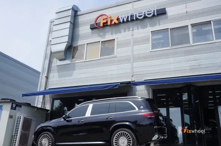 [휠복원]버핑휠복원 벤츠 GLS 600 마이바흐 23인치 휠복원 / 하남시 풍산동