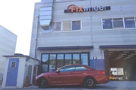 [휠도색]F바디 BMW M4(F82) 컴페티션 블랙유광 휠도색 / 하남시 풍산동