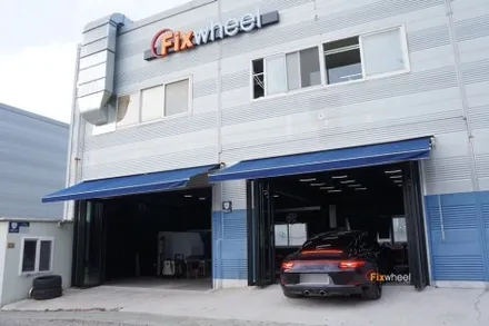 포르쉐911(991) 검정유광 휠도색 / 하남시 풍산동