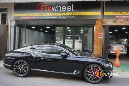[휠수리] 벤틀리 컨티넨탈 GT / 하남시 풍산동