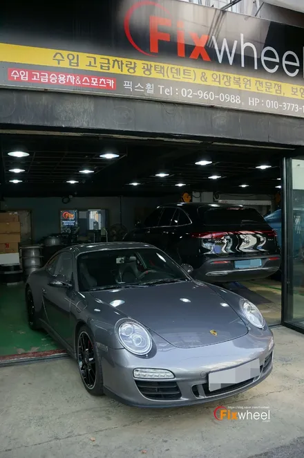포르쉐911(997mk2)GTS 휠복원&휠수리 / 하남시 풍산동