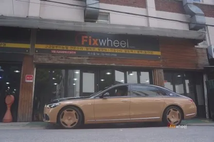 벤츠 전세계150대 한정 S680 마이바흐 버질아블로 순정휠복원 / 하남시 풍산동