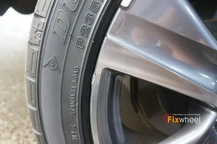 [렉서스 GS450H] 휠수리 & 다이아몬드커팅 / 하남시 풍산동