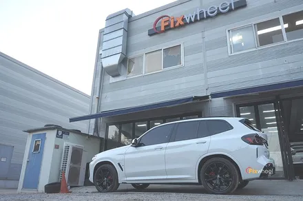 [휠도색] BMW X3 블랙유광 휠도색 / 하남시 풍산동