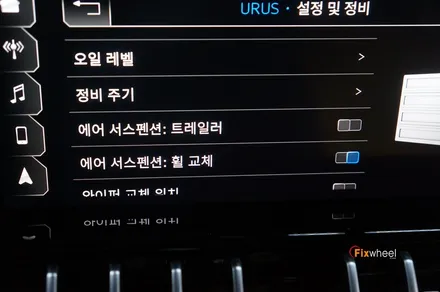 강남 휠복원 람보르기니 우루스 + 깊은상처 용접작업 / 하남시 풍산동