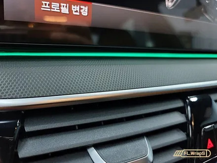 BMW 520i 매트릭스 블랙 실내랩핑 - 플랩스(FL.WrapS) / 하남 실내랩핑 / 미사랩핑 / 서울송파,강동 랩핑 / 하남 천현동