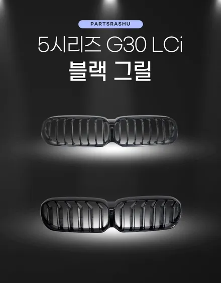 BMW 520i 전체 PPF 시공 - 플랩스(FL.WrapS) / 하남PPF / 미사 PPF / 위례PPF 시공 / 하남 천현동