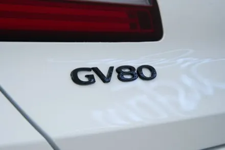 제네시스 GV80! 프리미엄 차량에 프리미엄 썬팅 시공하자! 아참!?블랙팩까지! - 황실장 / 하남썬팅 미사썬팅 송파썬팅 강동썬팅 구리썬팅 / 하남 천현동