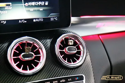 벤츠 C 클래스 실내 무광카본랩핑 - 플랩스(FL.WrapS)/ 하남랩핑, 미사랩핑, 경기광주 카본랩핑, 실내카본랩핑 / 하남 천현동